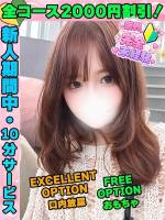 みとあい(23)