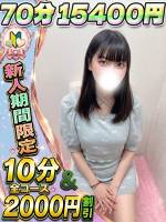 ここな(21)