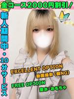 うゆちゃま(18)