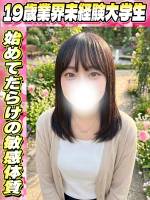 あんな(19)