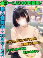 しずくのの(20)