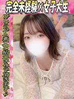 ことは(20)