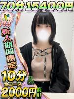 きらり(19)