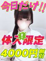 わたべらむ(18)