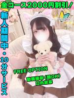 ゆずもも(21)