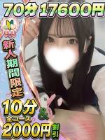 れいさ(18)