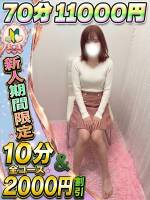 うらん(22)