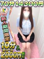 れんか(28)