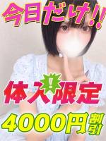 あまみぐみ(21)