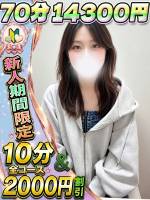 あげは(19)