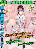 おのかれん(20)