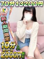 かおり(24)