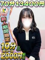 みさと(25)