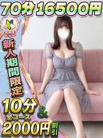 ゆうり(20)