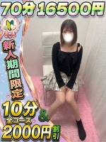 ゆあら(20)
