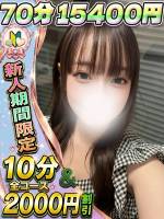 うぱぱ(19)
