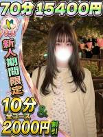 さらら(20)