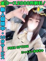 きゃみー(24)