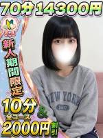 めあり(23)