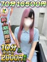 ひよこ(18)