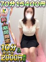 もえか(22)