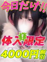 なつきれむ(18)
