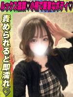 みつり(20)