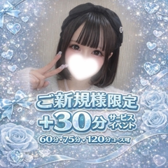 ニュース画像