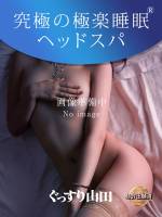 ちの(27)