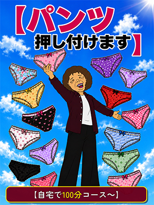 ニュース画像