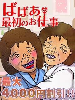 ニュース画像