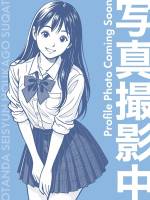 みな(22)