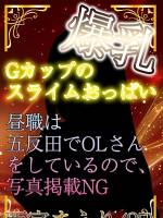西宮まえり(25)