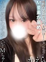 小野寺かえら(20)