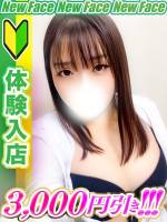 安西ちか(28)