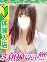 西園寺ゆりさ(25)