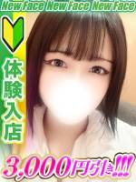 上田レゼ(21)