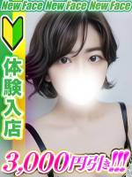 姫野しらゆき(26)