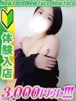 柳沢かよこ(29)