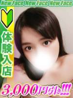 日比野みゆ(28)