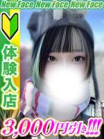 式波れいあ(19)