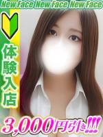 宮村かなの(25)