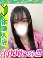 観月まみな(19)