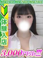 清野ふゆな(24)