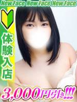 仁志にちか(24)