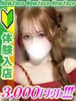 白石すい(21)