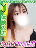 黒城ゆみか(22)