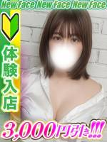 星宮まこ(24)