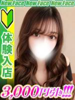 桜井ののか(23)