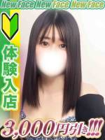 真野かんな(29)